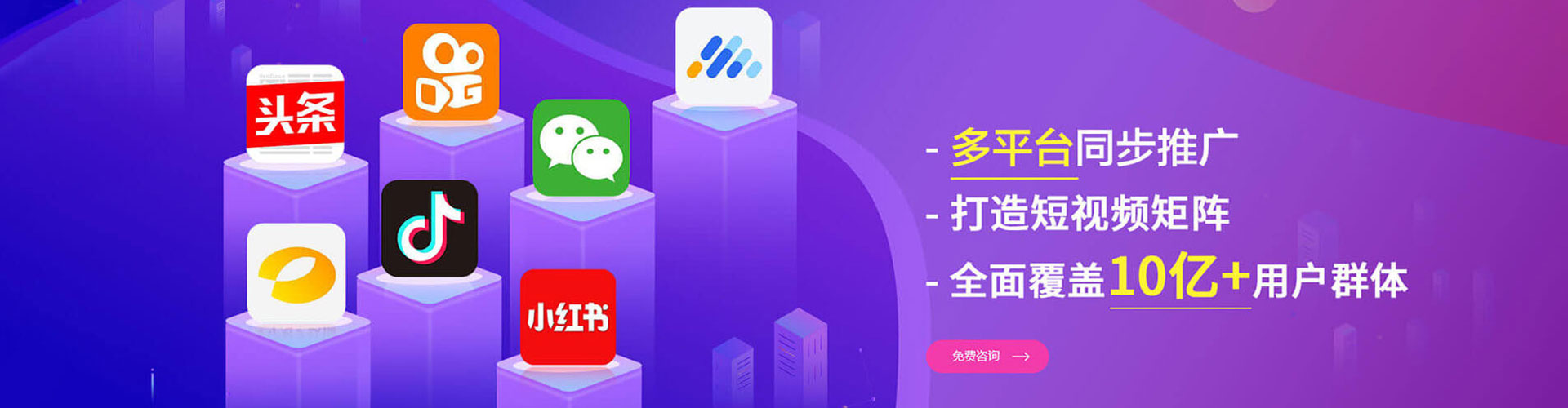 江海信息流托管